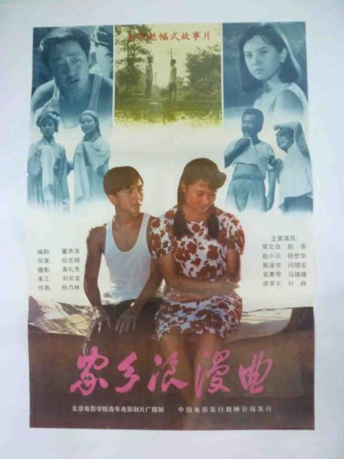 不属于国家承认学历证书能不能解决